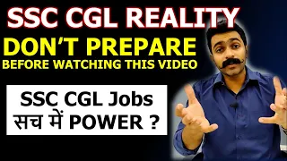 SSC CGL Reality Life after selection | SSC CGL Jobs में क्या सच में Power है ? Truth Revealed