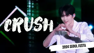 [4K] 240501 제로베이스원(ZEROBASEONE) - CRUSH [2024 SEOUL FESTA 서울페스타 개막파티]