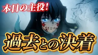 鬼滅の刃 柱稽古編4話の主役『笑顔になれる』時透無一郎の過去と決着【きめつのやいば】