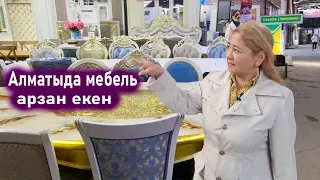 Алматы мебель Барахолкадағы мебель бағалары