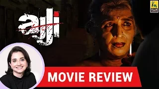 Anupama Chopra's Movie Review of Ajji