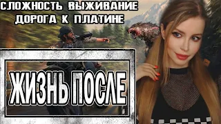 DAYS GONE (Жизнь После) | ВЫЖИВАНИЕ | ПОЛНОЕ ПРОХОЖДЕНИЕ НА РУССКОМ ЯЗЫКЕ | СТРИМ