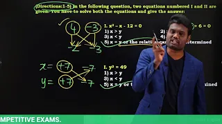 QUADRATIC EQUATIONS  BEST TRICK TO SCORE 5 MARKS IN 2 MINS | BANK  | SBI | IRRB| IBPS PO&CLERK EXAMS