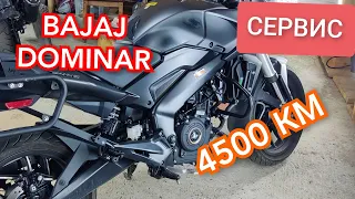 🔵 BAJAJ DOMINAR. ПРОПАЛА МОЩНОСТЬ, РЕЖЕМ ВЫХЛОП