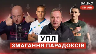 Вацко on air #71: Україна без ЧС-2030, збірна втратила лідерів, УПЛ з вболівальниками чи без