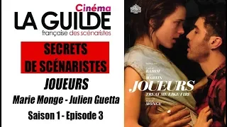 Secrets de Scénaristes Ep. 3 - Joueurs (Marie Monge & Julien Guetta)