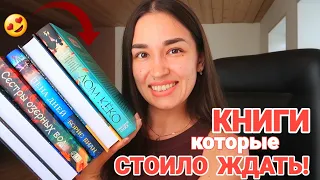 Манящая стопка НОВЫХ КНИГ 😍 книжные новинки 📚 АЗБУКА и Popcorn Books