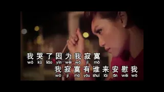 薇薇 Wei Wei 【酒醉的探戈 Drunken Tango】Official Music Video