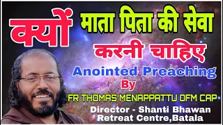 💥What happens when you honour your Parents. Anointed Talk By Fr Thomas Menappattu Ofm Cap💥