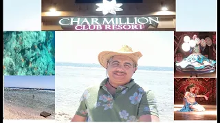 شاهد اروع فنادق شرم الشيخ  فندق شارمليون كلوب ريزورت  CHARMILLION CLUB RESORT 5* Шарм Эль Шейх Отель