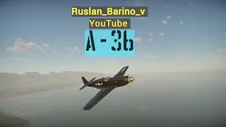 A-36 War Thunder