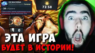 STRAY САМАЯ НЕВЕРОЯТНАЯ 75 МИН ИГРА НА БРИСТЛЕ ! СТРЕЙ 4000 ММР ! carry mid dota 2 Лучшее со Стреем