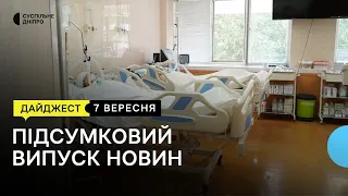 Лікують поранених з Костянтинівки, збирають врожай, вісім сіл допомагають військовим | 7.09