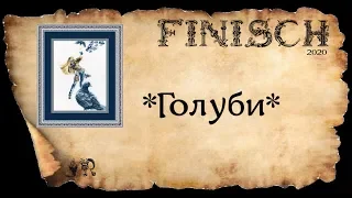 ГОТОВАЯ ВЫШИВКА*ГОЛУБИ*от фирмы РТО+Инфо*Голуби-герои*#вышивка #crossstitch