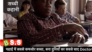 Gifted Hands: The Ben Carson Story Movie Review/Plot In Hindi & Urdu