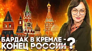 Кто заказал развалить Россию? | Тайная доктрина №8