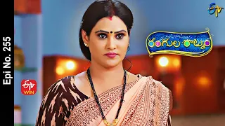 Rangula Ratnam | 9th September 2022 | Full Epi No 255 | ETV Telugu