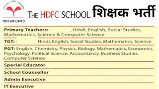 FRESHER ELIGIBLE I THE HDFC SCHOOL TEACHERS VACANCY 2024 I ALL SUBJECTS I NO FEE