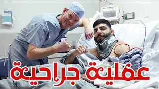 المقاتل العراقي امير البازي The Iraqi UFC fighter Amir Albazi undergoes surgery in Los Angeles