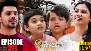 Iskole | Episode 271 22nd March 2022