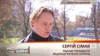 В Беларуси задержали украинских футбольных фанатов - Чрезвычайные новости, 10.10