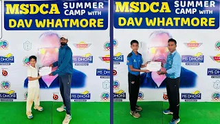 M S Dhoni Cricket Academy | Hyderabad