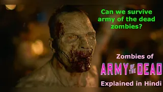 Zombies of the Army of the dead movie explained in Hindi