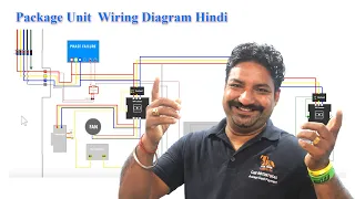 Package Unit  Wiring Diagram Hindi