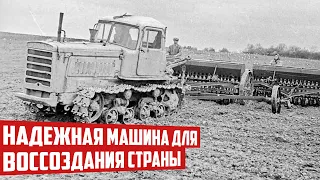 Самый массовый и знаменитый Советский трактор ДТ-75