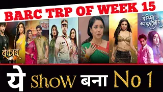 😱BARC TRP Report of Week 15 (2023) : Top 10 Shows of this Week