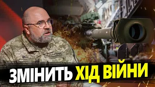 ЧЕРНИК: Зброя, яка змінить хід війни / Важке рішення для Байдена