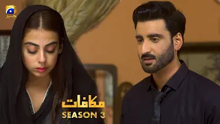 Makafat Season 3 - Usool Aur Sachai - Agha Ali - Yashmi Gill - Asma Saif - HAR PAL GEO