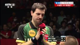 2014 WTTTC (MT-Final/CHN-GER/m1) MA Long - BOLL Timo [HD50fps] [Full Match/Chinese]