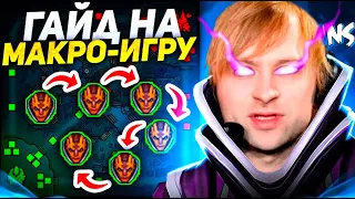 НС СЫГРАЛ ПО ГАЙДУ ОТ АМЕ И ДОКАЗАЛ ЧТО ОН КЕРИ НОВОГО ПОКОЛЕНИЯ  / NS DOTA 2  MMR 7.35 c