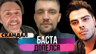 СКАНДАЛ:БАСТА И ШНУРОВ,БАСТА ОКАЗАЛСЯ КРАЙНИМ ПОСЛЕ КОНЦЕРТА В ПИТЕРЕ,ЧТО ПРОИСХОДИТ.