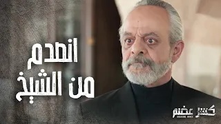 الشيخ رفض يصلي على ريان بعد ماعرف انو منتحر 😥-  كسر عضم