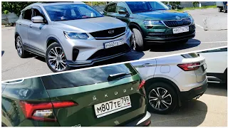 GEELY COOLRAY vs ŠKODA KAROQ Тест-Драйв🔥Детальное Сравнение Подвески и Кто Комфортнее За Рулём?