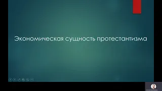 02.04.2021 История экономики зарубежных стран, семинар 4, группа 20126