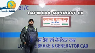 Bapudham Express |Banaras To Muzaffarpur|Banaras Muzaffarpur Express|Gorakhpur |200 Journeys  |Train