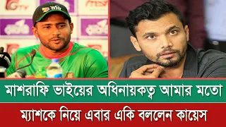 শ্রীলঙ্কার হারে কপাল খুলে গেলো বাংলাদেশর, জিতলেই পৌছে যাবে সুপার এইট | খেলাযোগ ৫ জুন ২০২৪