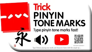 How to type pinyin tone marks