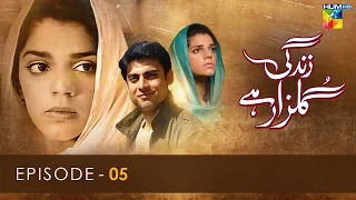 Zindagi Gulzar Hai - Episode 05 - [ HD ] - ( Fawad Khan & Sanam Saeed ) - HUM TV Drama