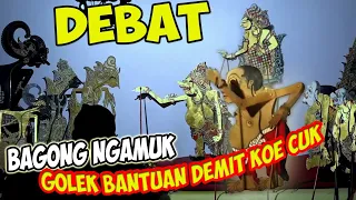 Jedeer..!! ⚜️Dekengane Pusat BAGONG LUCU  KI DALANG SENO NUGROHO