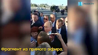 После возложения цветов в Курске Путин пообщался с курянами