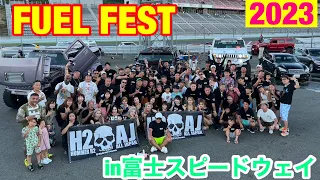 [FUEL FEST2023] Fuji Speedway