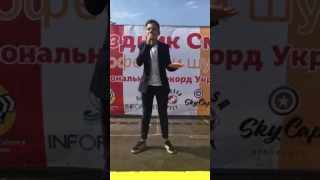 Даниэль Окаро  I FEEL GOOD