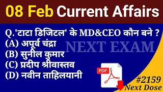 Next Dose2159 | 8 February 2024 Current Affairs | Daily Current Affairs | Current Affairs In Hindi