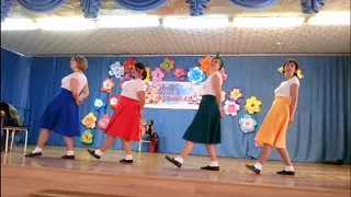 Танец "Девчата". воспитатели детского сада на дне Учителя 2017 г