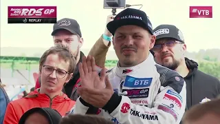 RDS GP 2023 2 этап Топ16, Топ8, Топ4, Финал (КОРОТКАЯ ВЕРСИЯ)