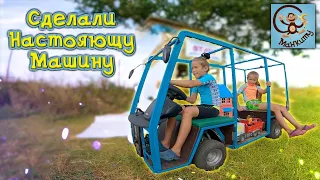 Дети и Машина. Манкиту едут на машине строить домик для игрушек.